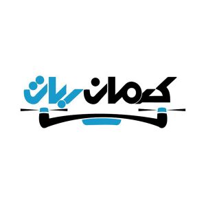کانون رباتیک کرمان