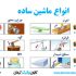 Slide94